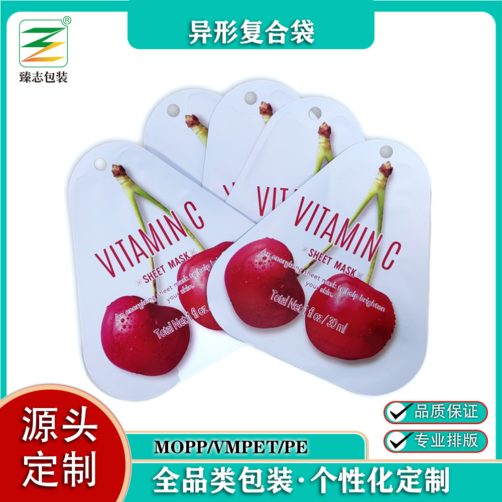 廠家專(zhuān)業(yè)生產(chǎn)模切異形袋 異形鋁箔液體包裝袋 果凍復(fù)合包裝膠袋