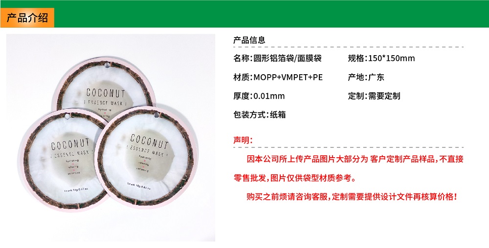 異形復(fù)合袋8-5 異形復(fù)合袋8-5