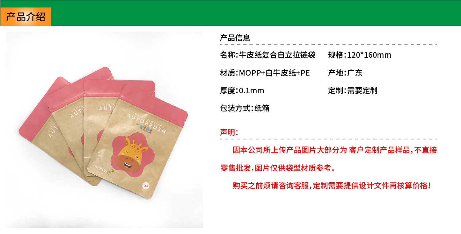 牛皮紙袋6