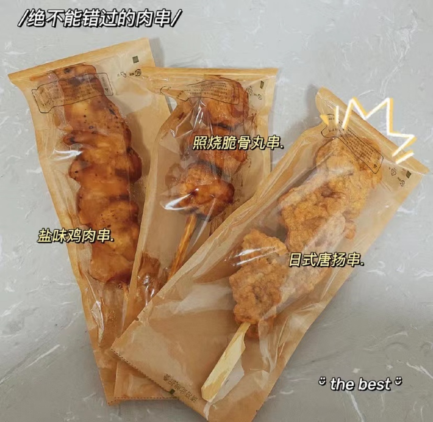 微波加熱袋2-2 微波加熱袋2-2