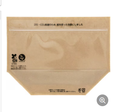 三邊封拉鏈袋有哪些環(huán)保材料選項(xiàng)？